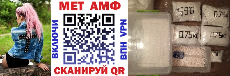 АМФ 98%  MEGA как войти  Голицыно  маркетплейс официальный сайт  где продают наркотики 