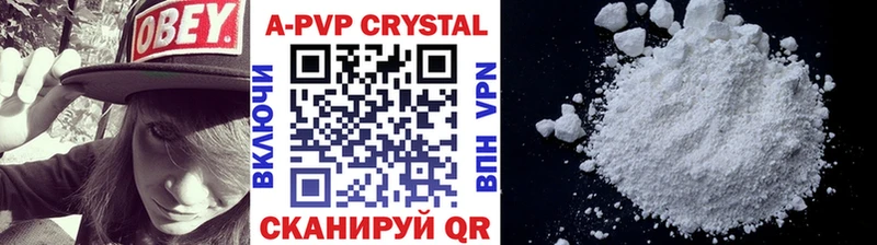 продажа наркотиков  Голицыно  APVP СК 