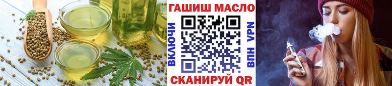 блэк спрут ссылки  наркота  Голицыно  Canna-Cookies марихуана 
