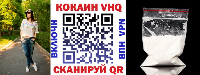 COCAIN Fish Scale  купить наркотики цена  Голицыно 