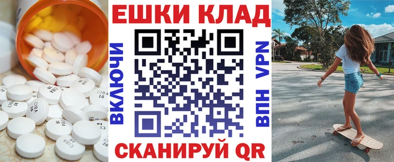 купить закладку  Голицыно  ссылка на мегу как войти  Экстази MDMA 