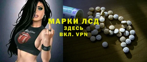 спайс Баксан