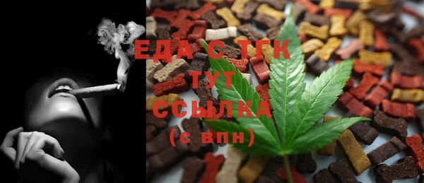 PSILOCYBIN Белокуриха