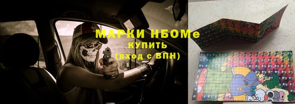 гидра Балахна