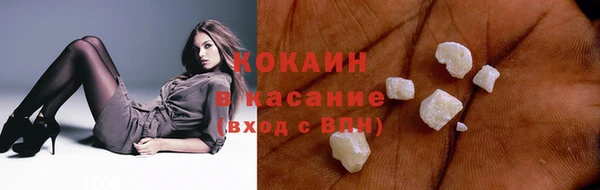 гашик Беломорск