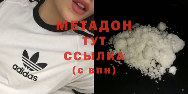 гидра Балахна