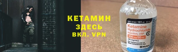 спайс Баксан
