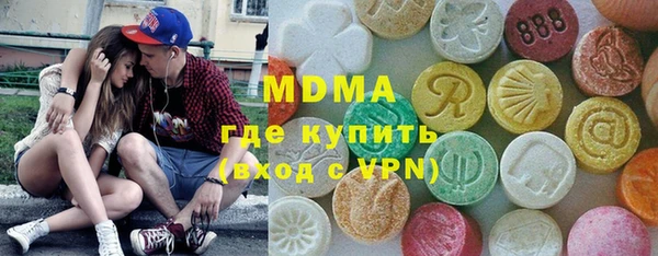 гидра Балахна