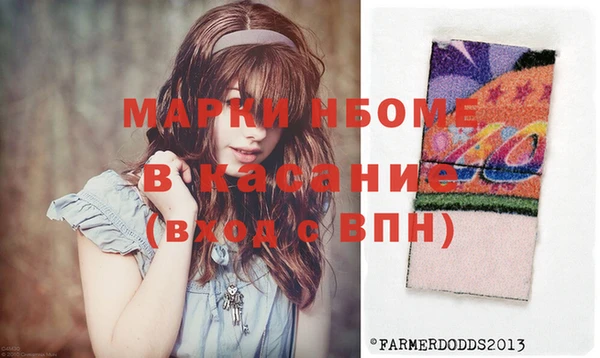 мдма Белоозёрский