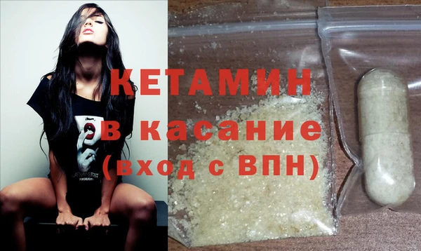 гидра Балахна