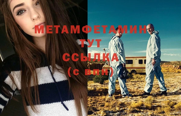 гашик Беломорск