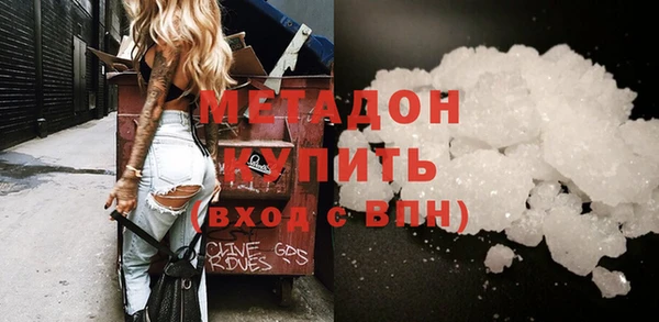 спайс Баксан