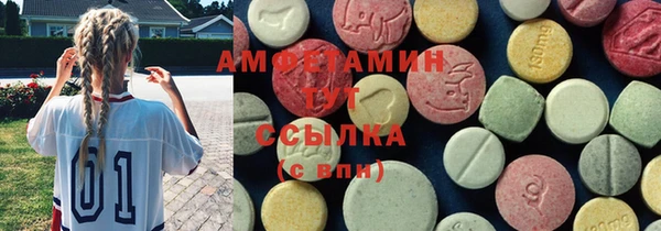 спайс Баксан