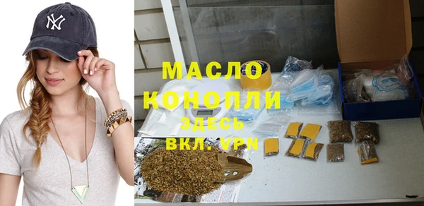 спайс Баксан