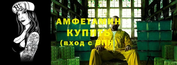 гидра Балахна