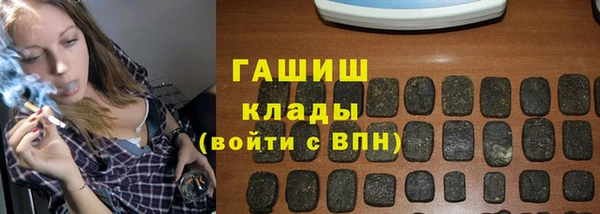 гашик Беломорск