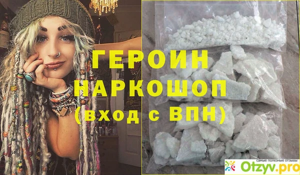 гидра Балахна