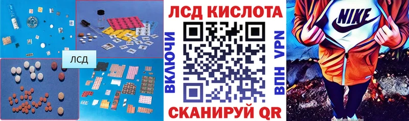 LSD-25 экстази кислота продажа наркотиков hydra онион Голицыно