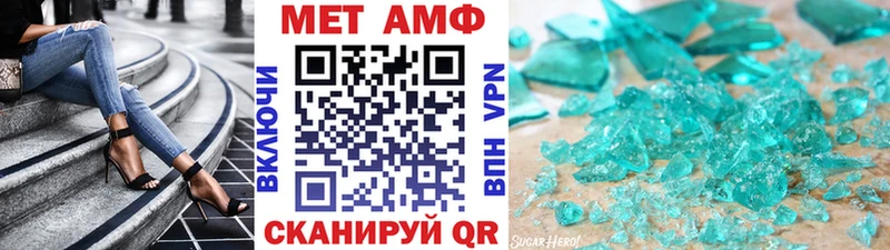 купить наркотики сайты  Голицыно  Метамфетамин Methamphetamine 