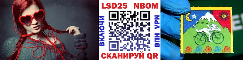 купить закладку  Голицыно  Марки N-bome 1,8мг 