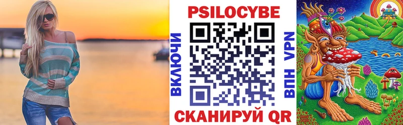 Псилоцибиновые грибы ЛСД  цена наркотик  Голицыно 